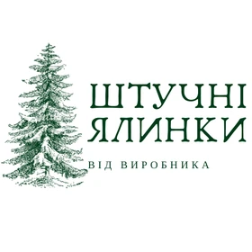 Штучні ялинки