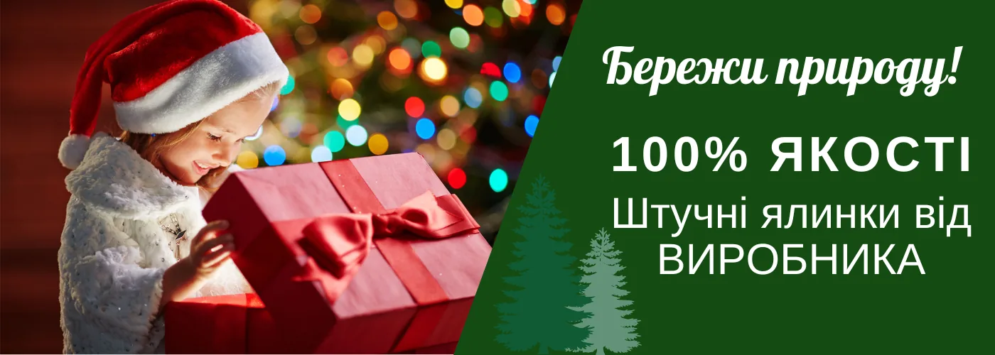 100-ЯКОСТІ